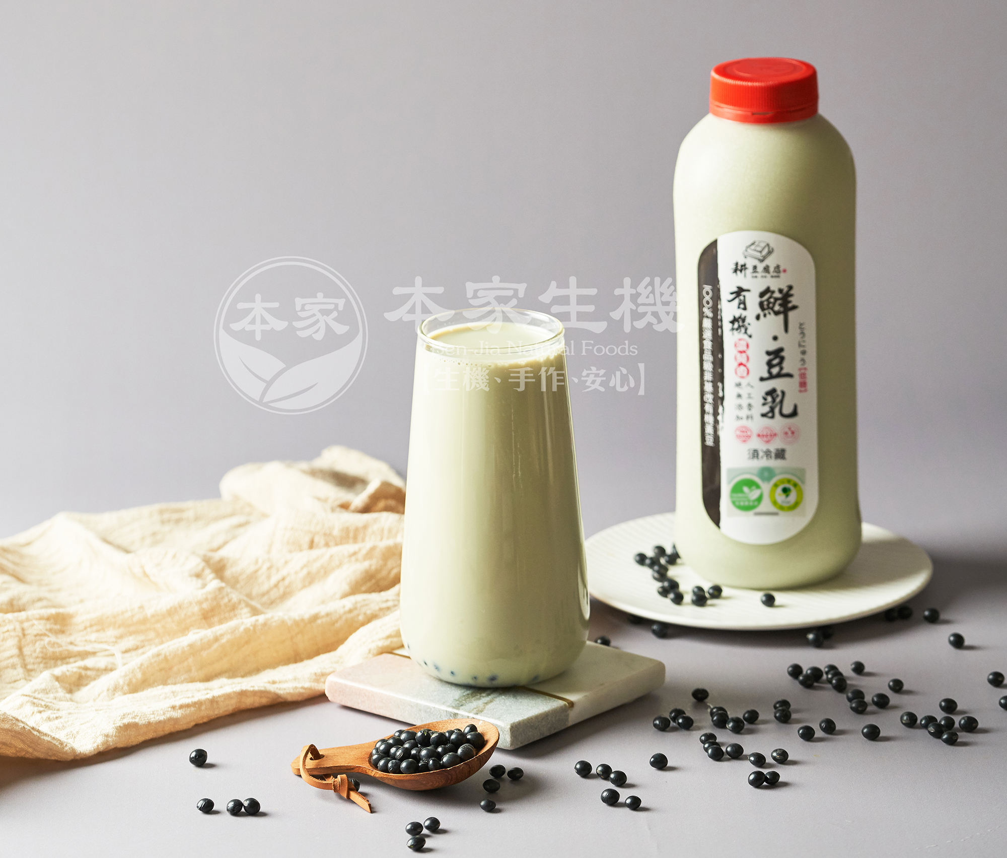 耕-有機低糖黑豆鮮豆乳(960毫升)