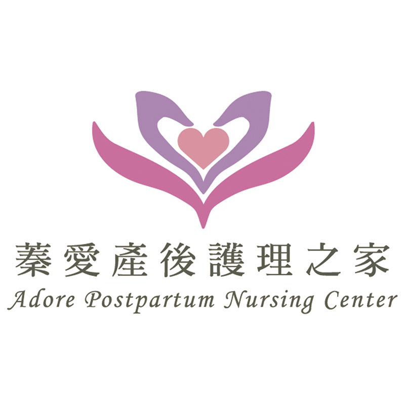 宇之棠月子服 - 蓁愛產後護理之家