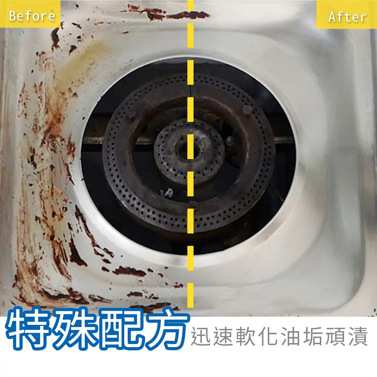 台灣 宅清淨廚房油污泡沫清潔慕斯｜清潔X去油_300ml｜瓦解陳年油垢 讓廚房煥然一新！