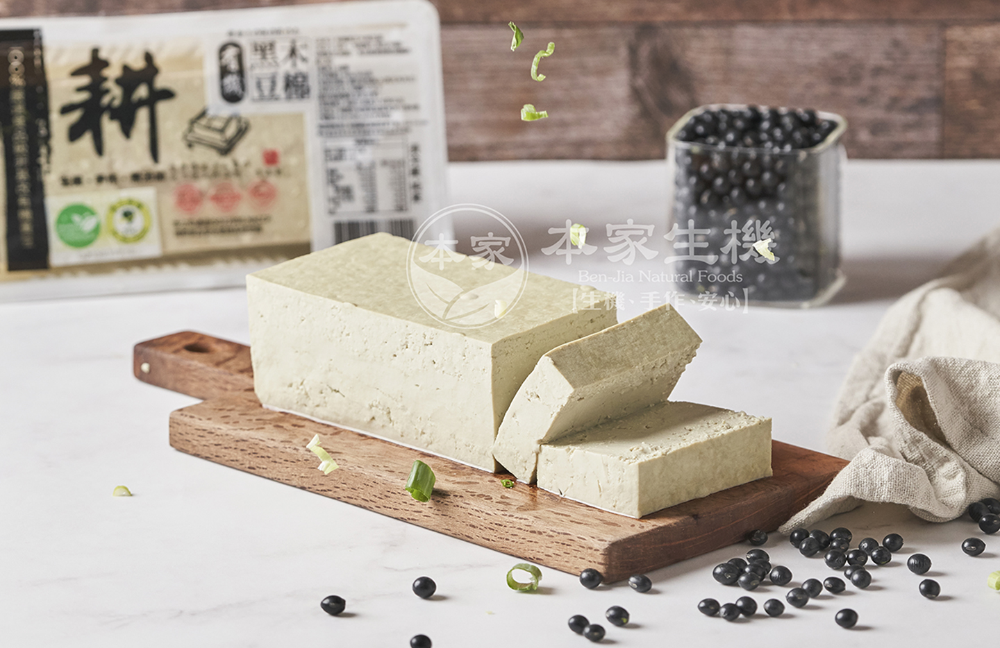 耕-有機黑豆木棉豆腐