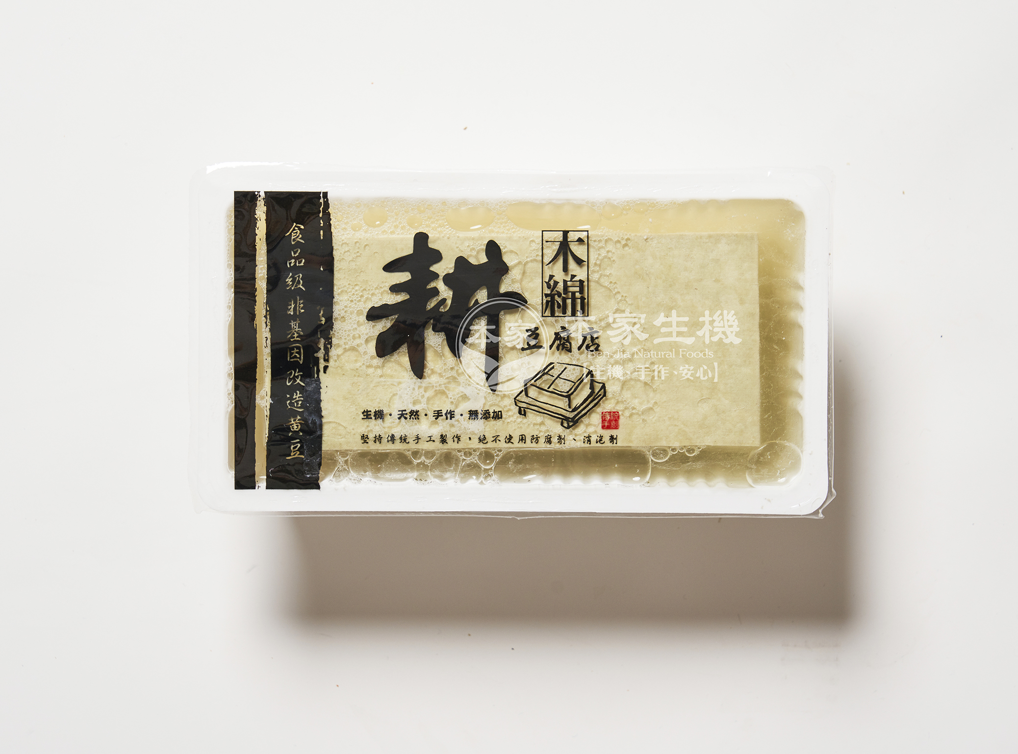 耕-有機黑豆木棉豆腐