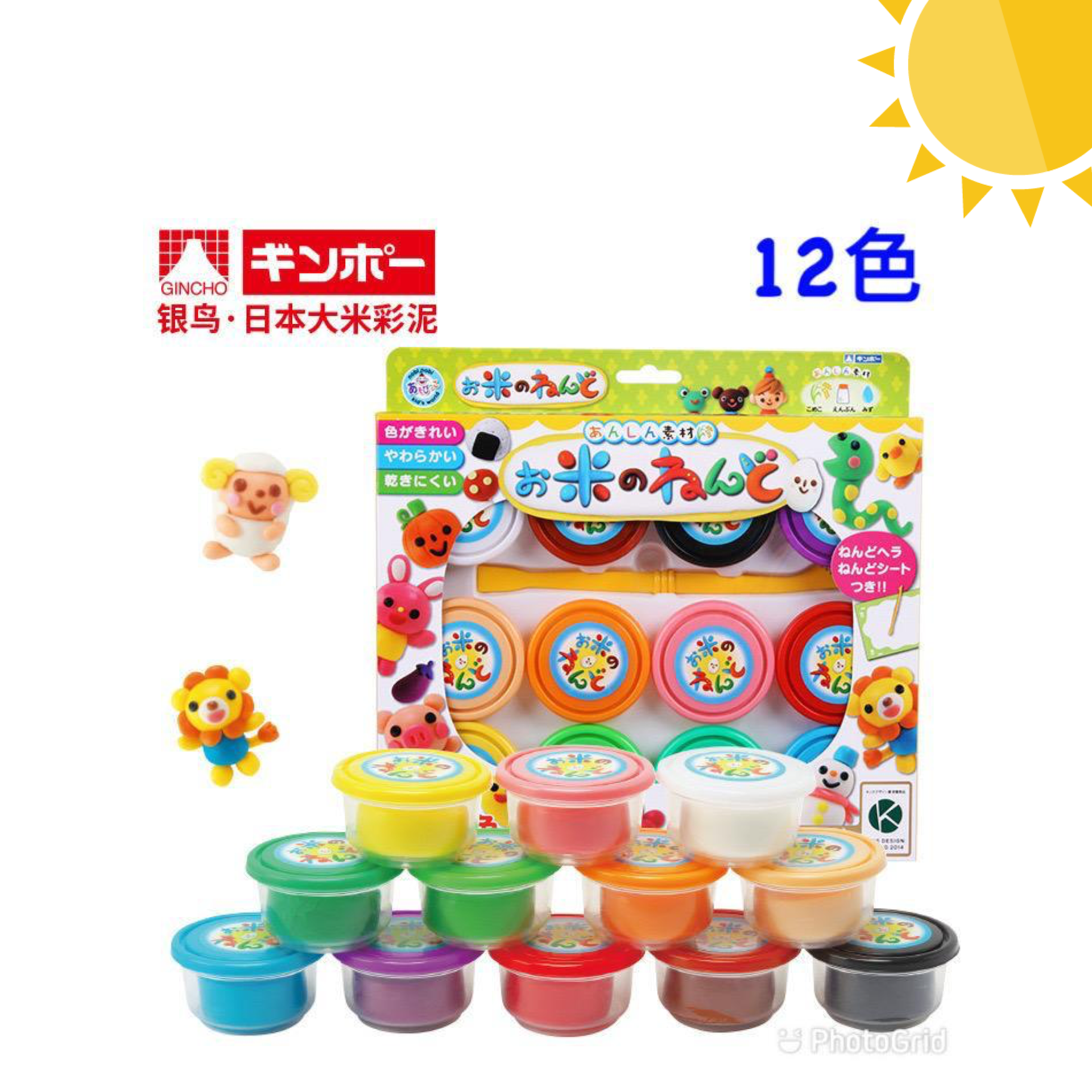 日本 GINCHO 銀鳥無毒大米泥膠黏土12色套裝 (3款) *附工具