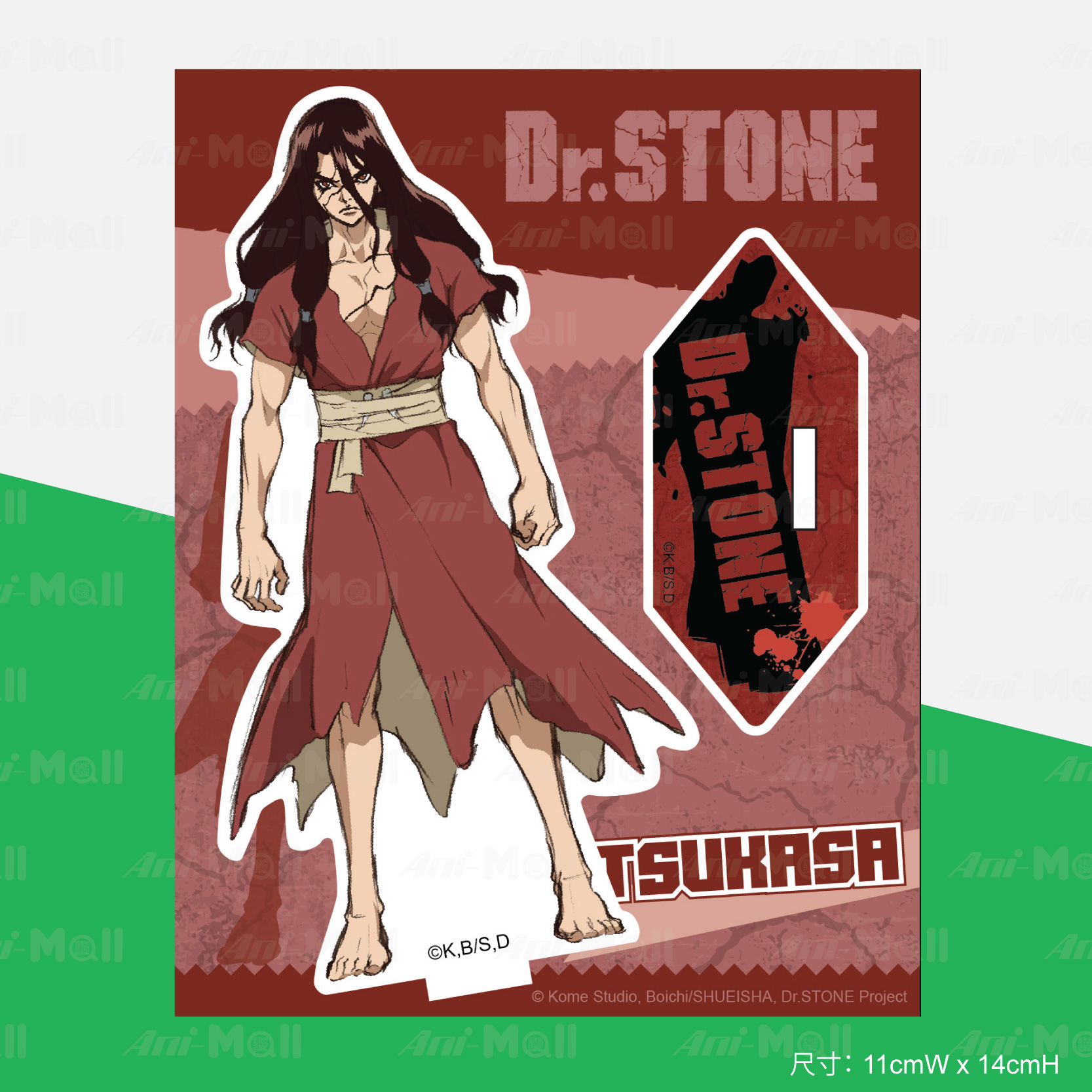 【Dr. STONE】立牌 (獅子王司)