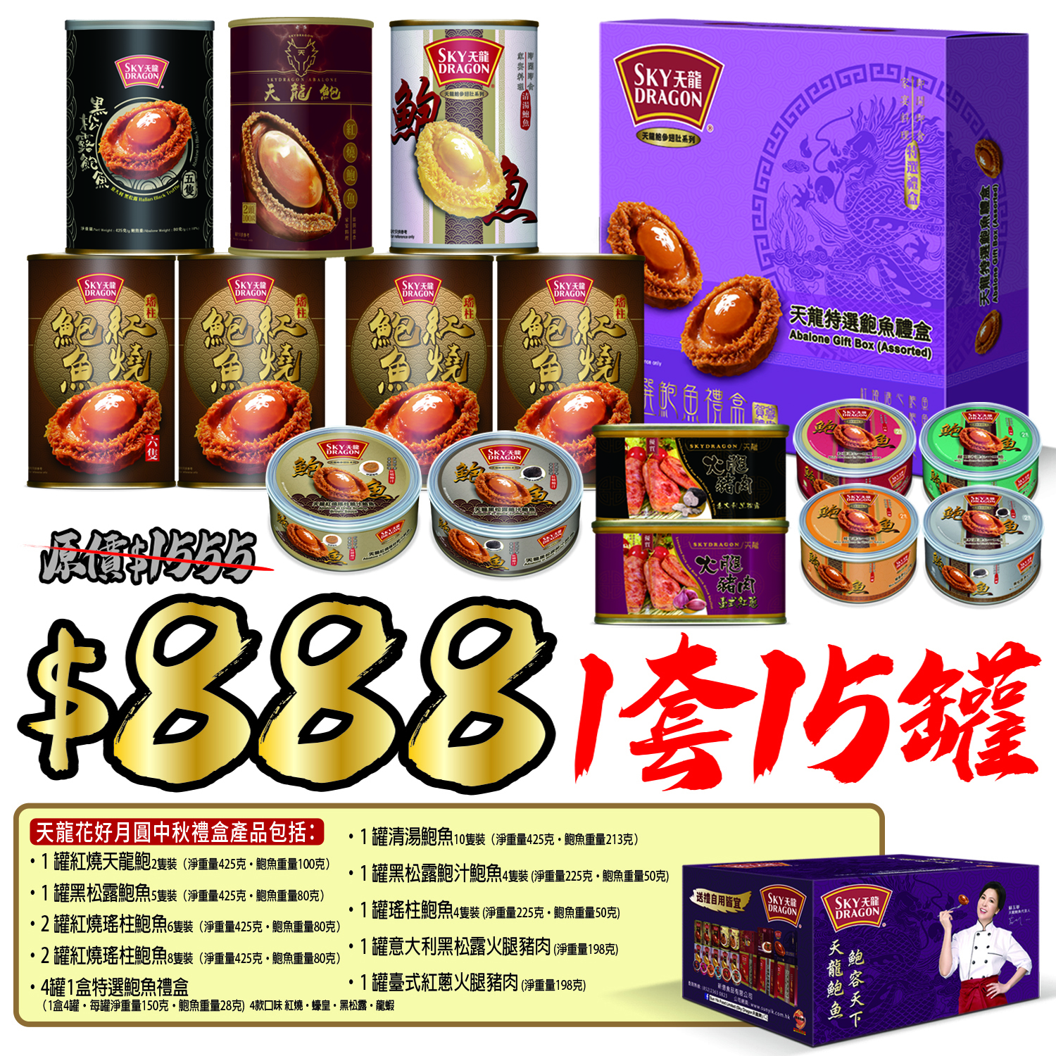 888 Sgd To Idr 888 Sgd To Idr