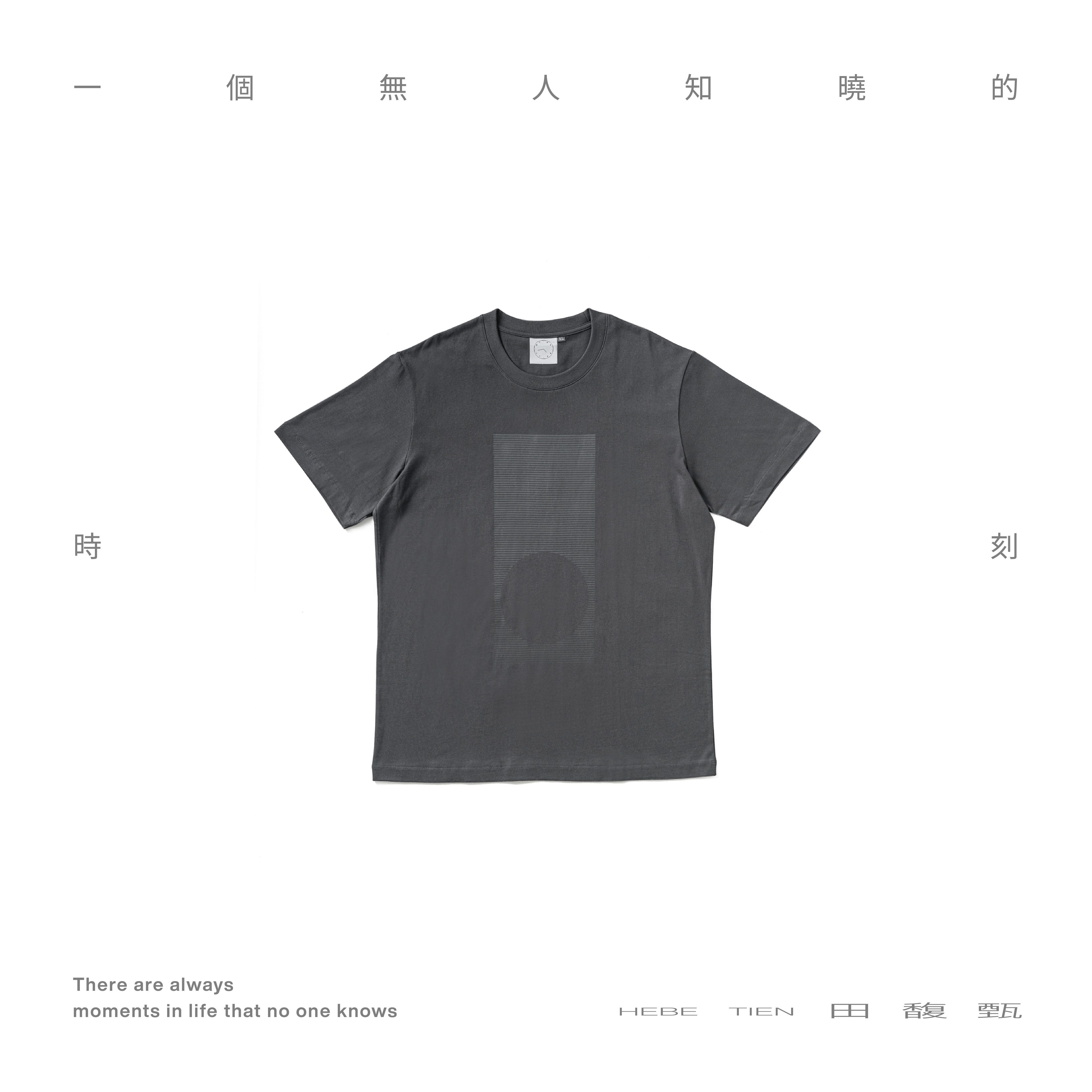 [ 懸日 ] T-Shirt  4:43