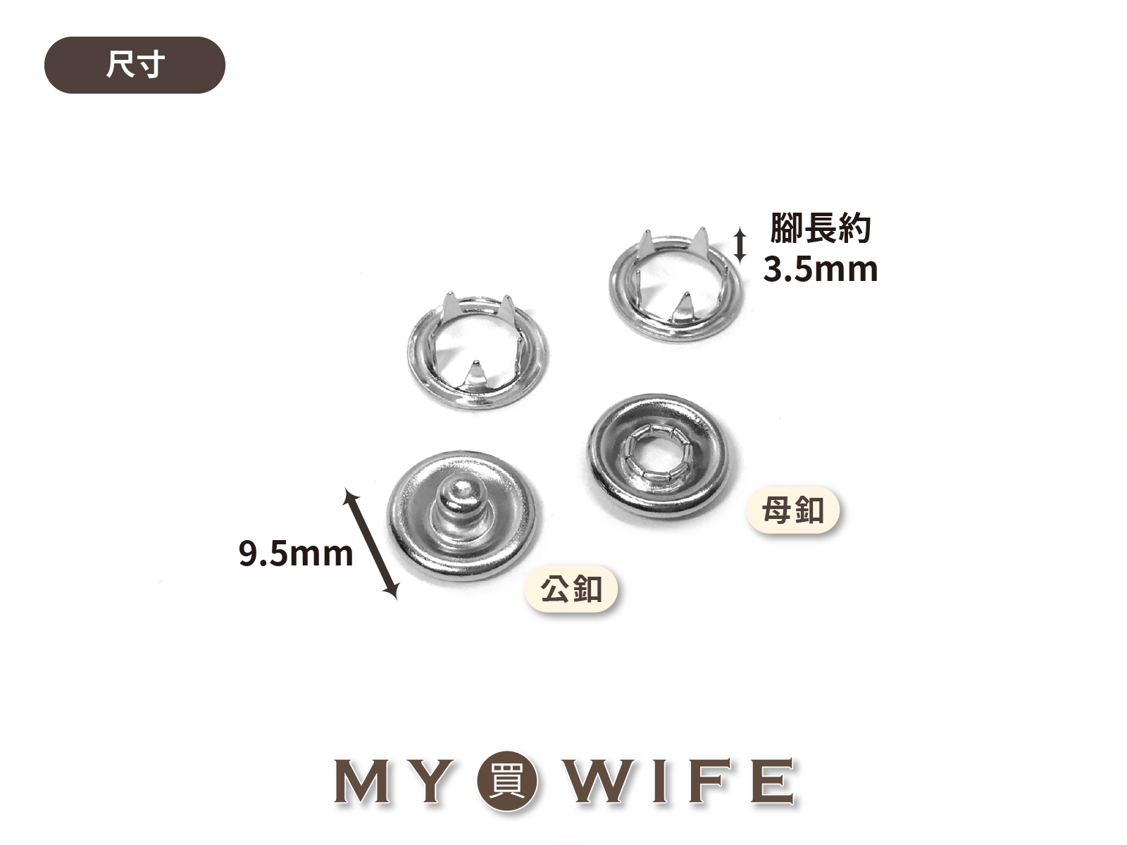 9.5mm中空五爪四合釦_包屁衣/水母釦/寶貝釦_4色