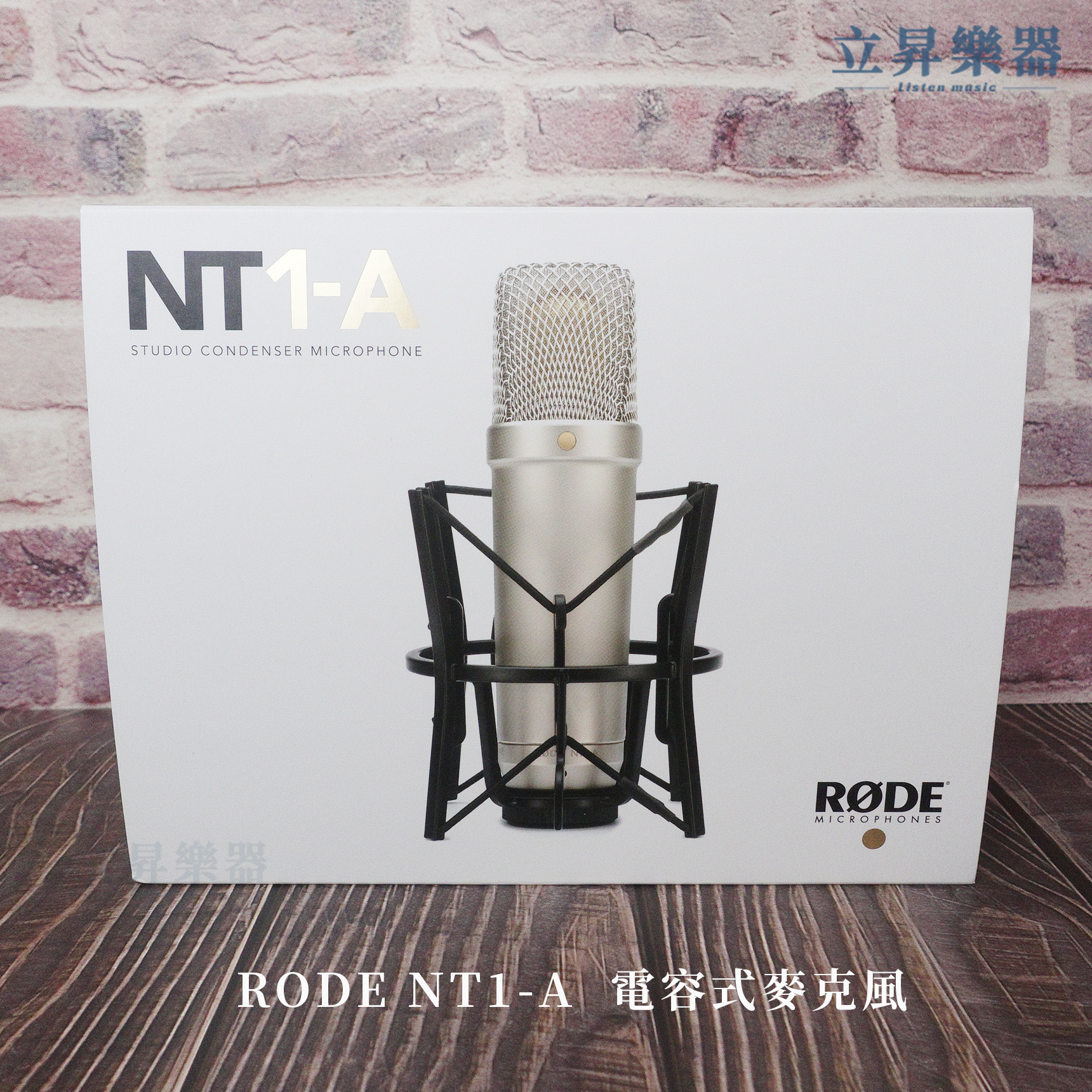RODE NT1-A 電容式 錄音 麥克風