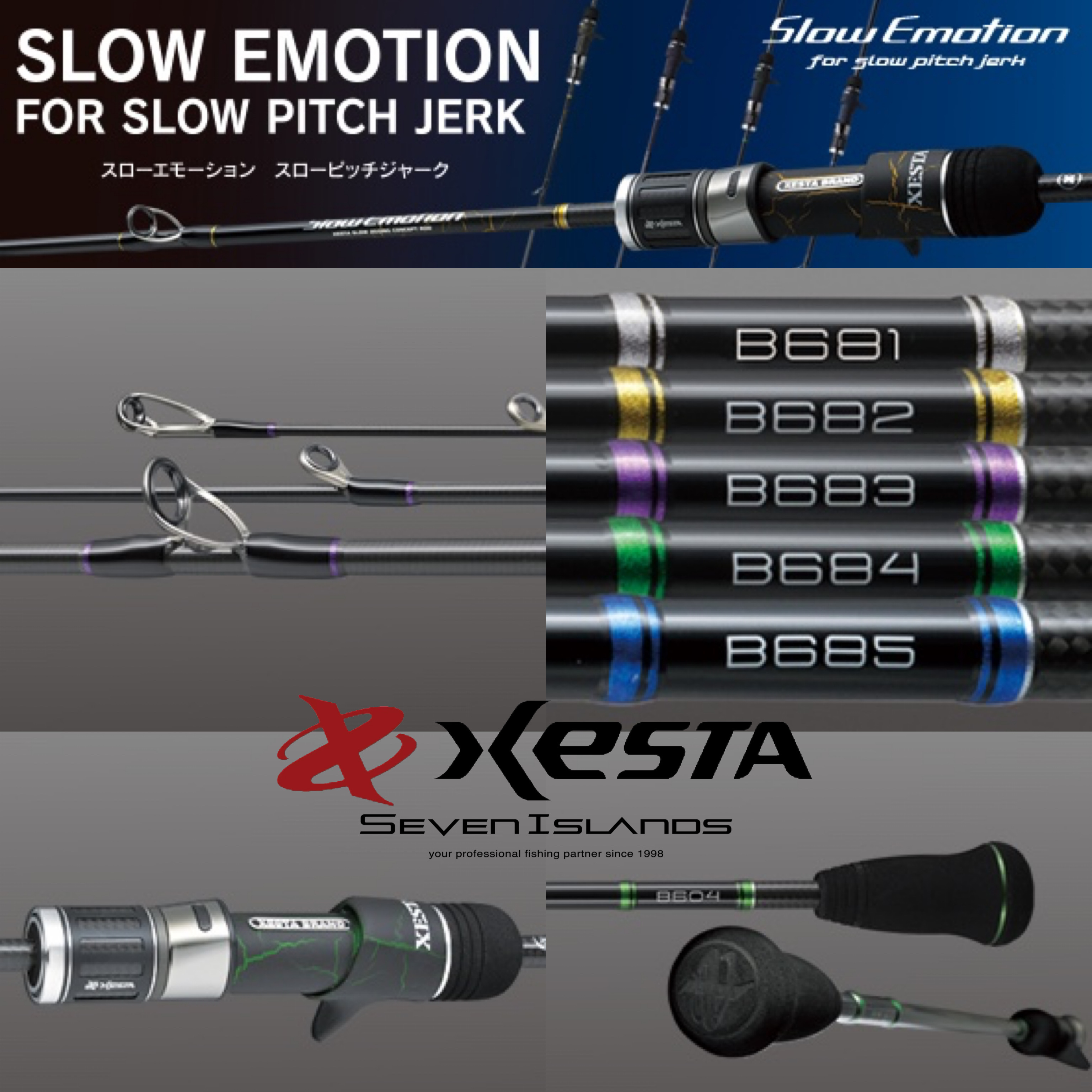 127gゼスタ スローエモーション B684 XESTA Slow Emotion