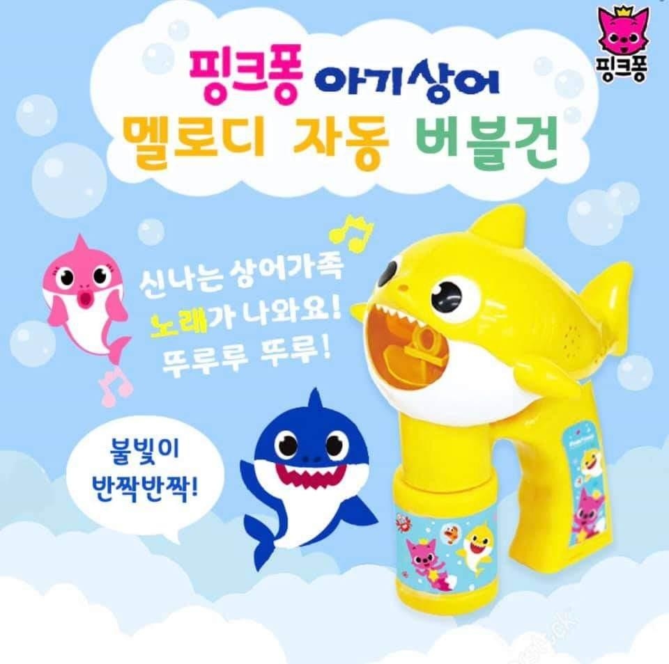 Baby Shark 音樂電動吹泡泡槍