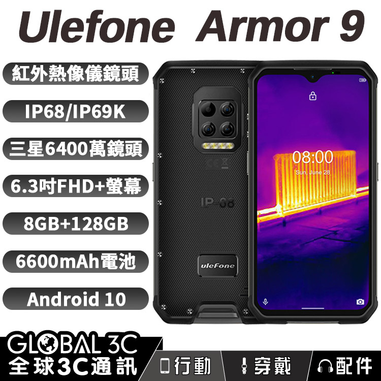 Armor9 9E ulefone Endoscope E1 内視鏡？ ー品販売 - スマホアクセサリー