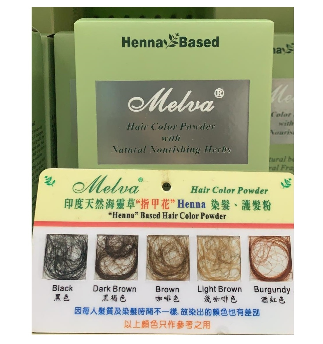 印度海靈草粉 60ml 5色