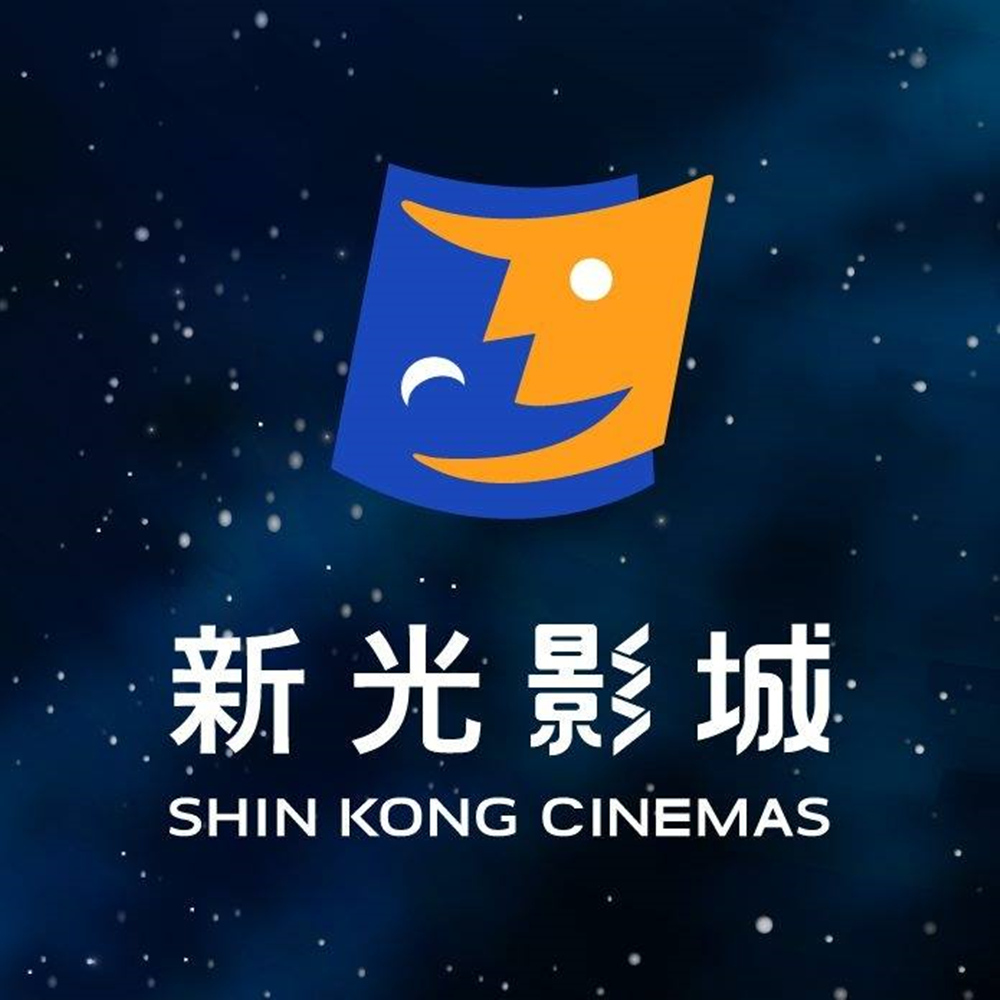 【全台多點】新光影城 電影優惠票