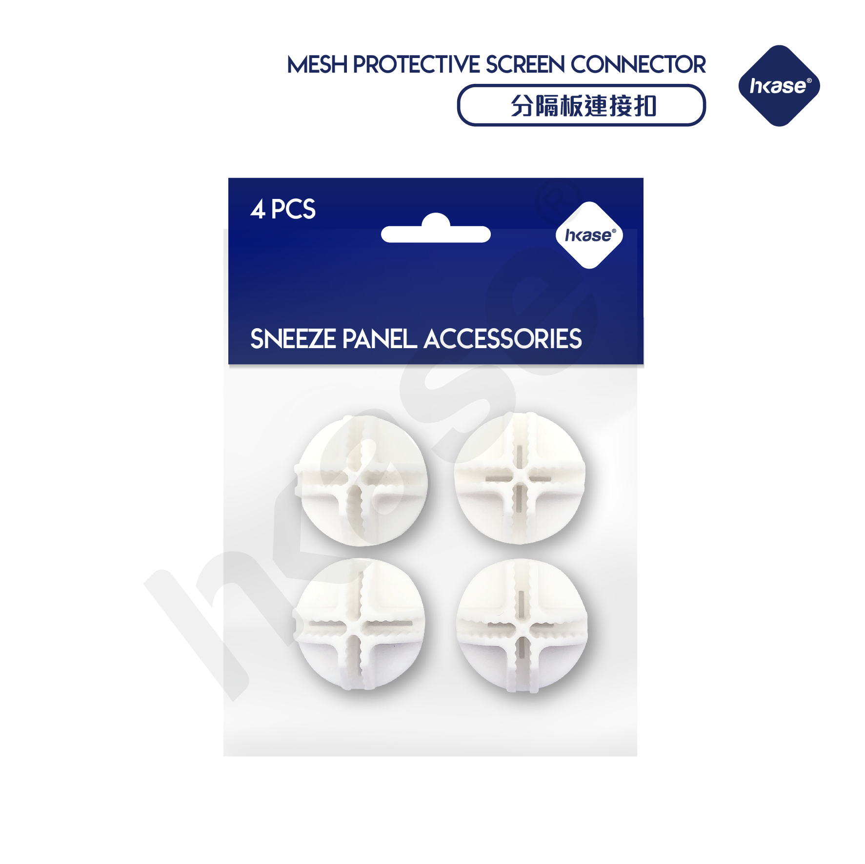 HKase - Mesh Protective Screen Connector