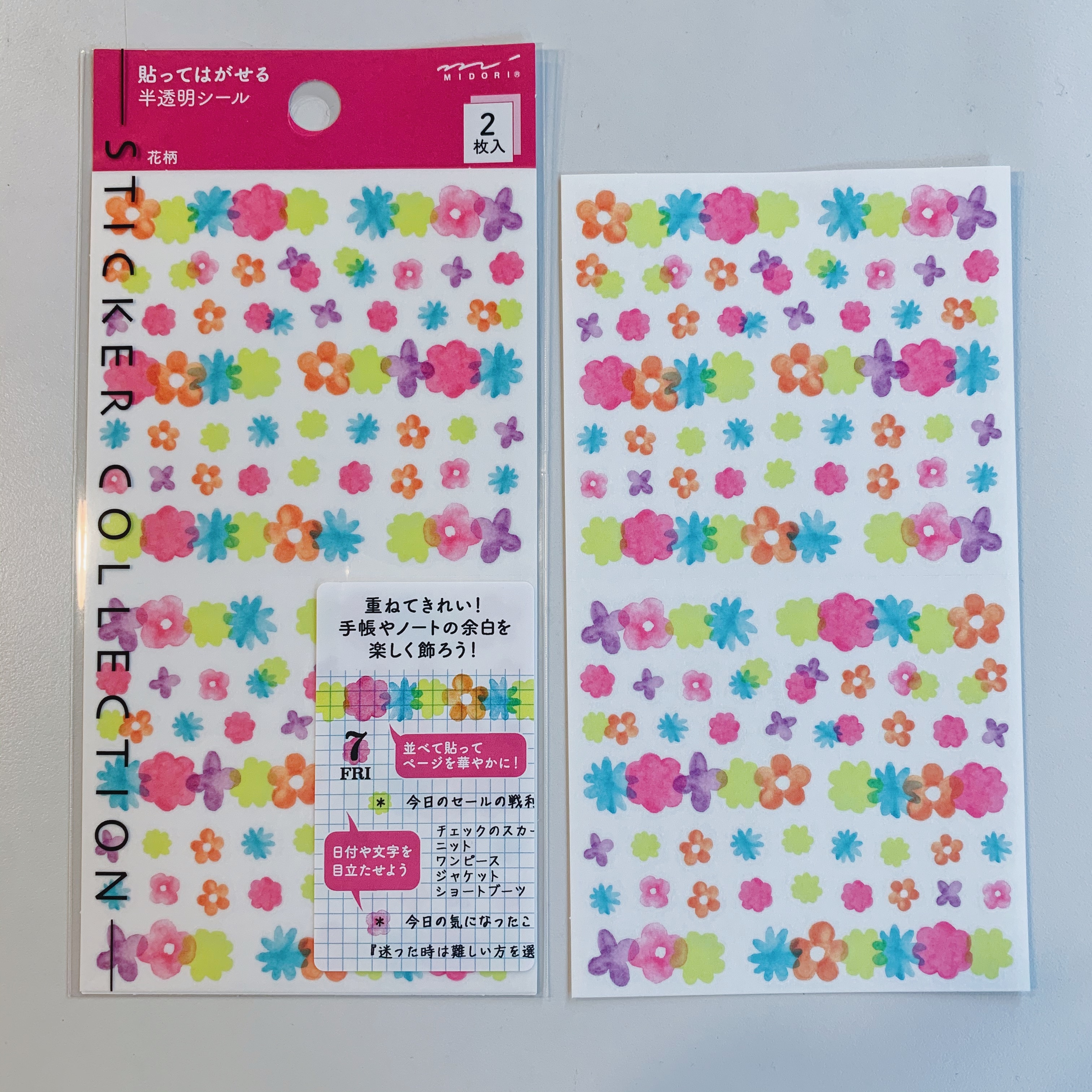 MIDORI手帳專用半透明貼紙（一份2入）