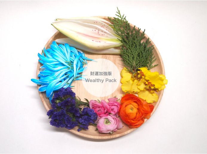 七色 •鮮花• 沐浴裝1盒7包【財富能量】