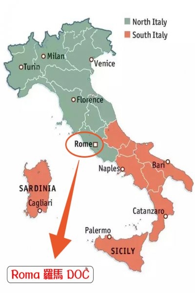 Roma DOC, Rome DOC, 羅馬