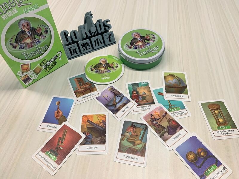 時間線 發明篇 環保包 TIMELINE INVENTIONS 繁體中文版