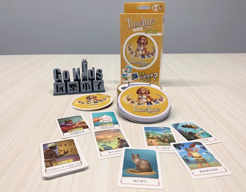 時間線 經典篇 環保包 TIMELINE CLASSIC 繁體中文版