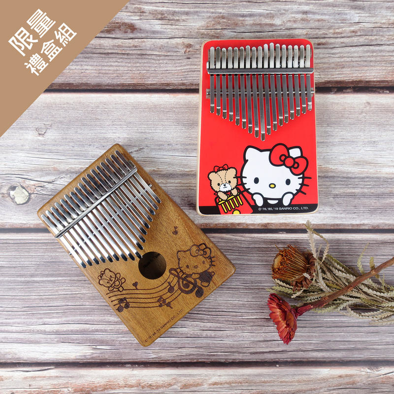 Hello Kitty 正版授權 卡林巴 /牛樟木 第 4 張圖片｜三峽鼓 / 打擊