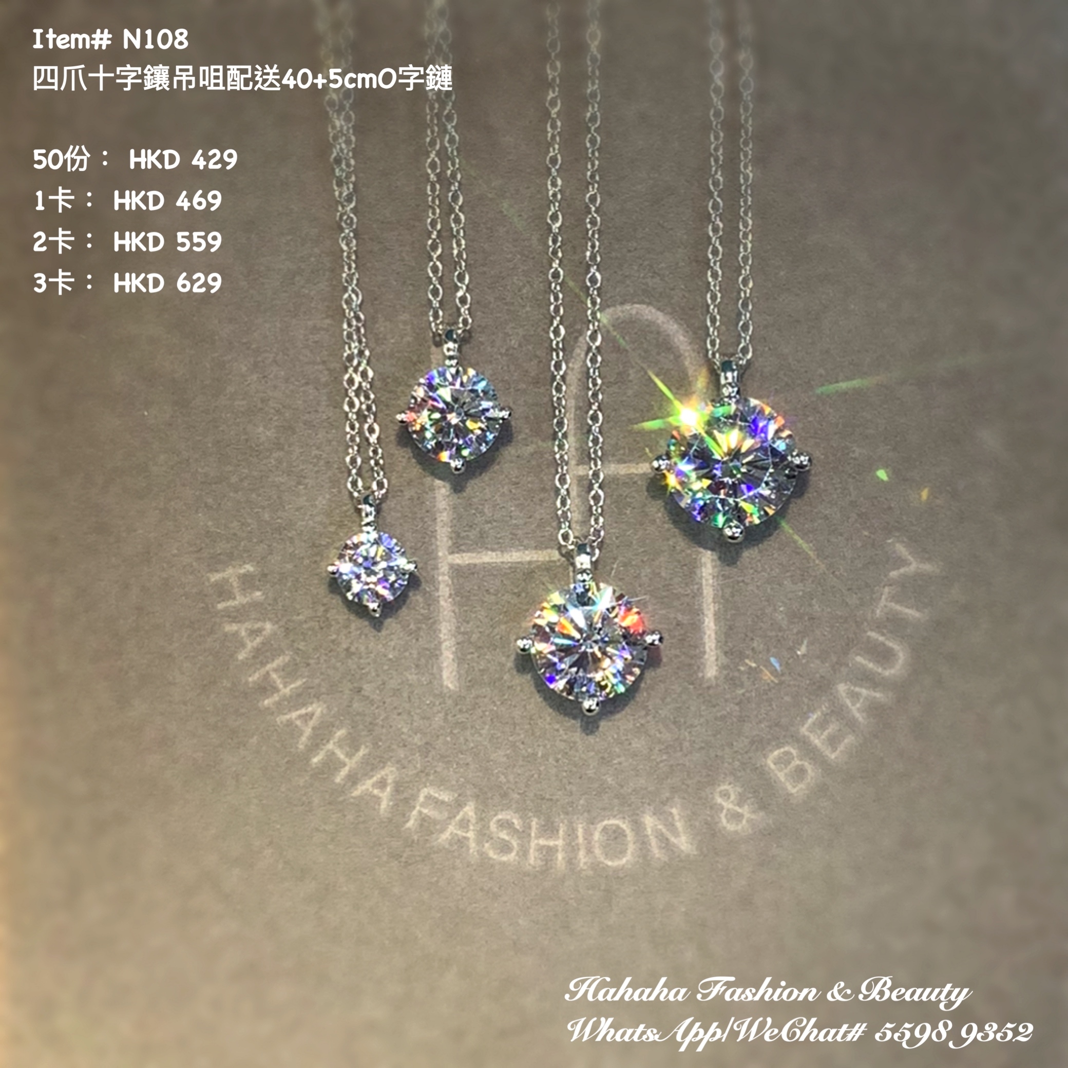 N108 四爪十字鑲吊咀配送40+5cmO字鏈(可做鍍白金色(即銀色)/ 鍍