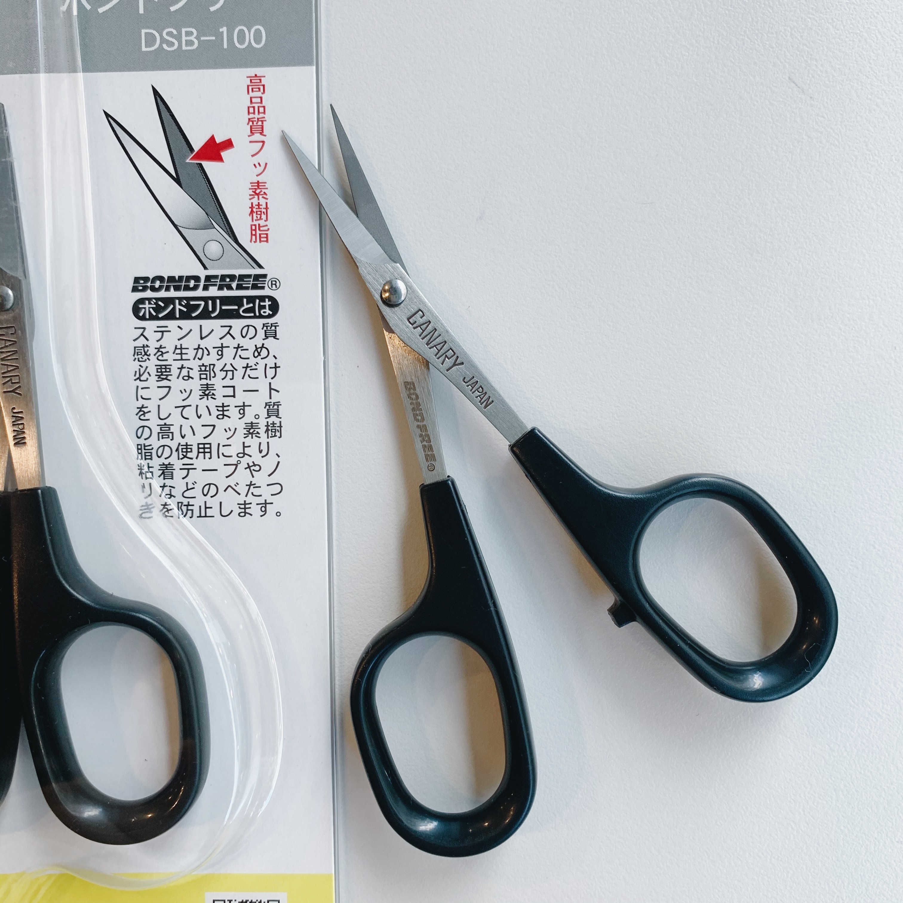 日本長谷川刃物CANARY 極細刃工藝剪刀