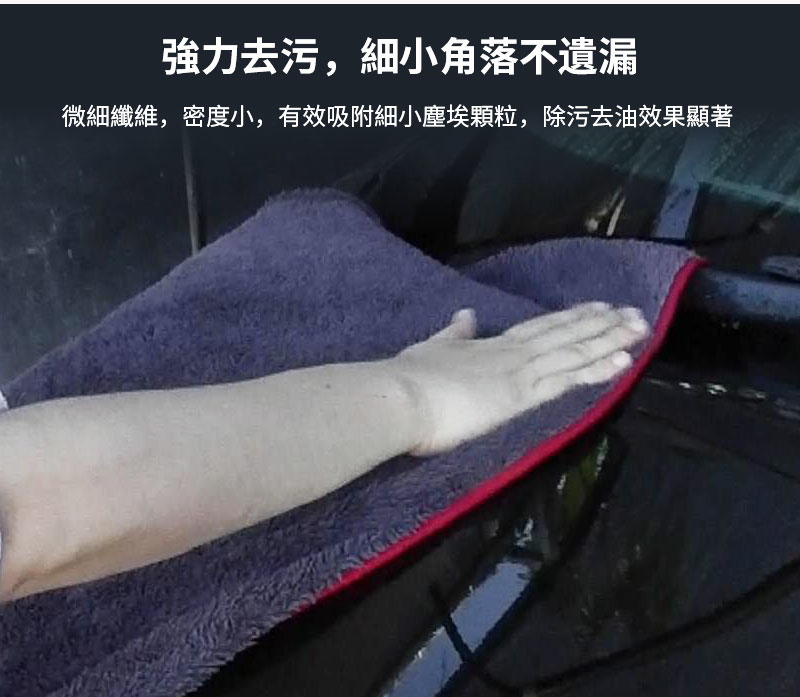 NIGRIN - 德國麗潔靈超特大強力吸水微纖維抹布4