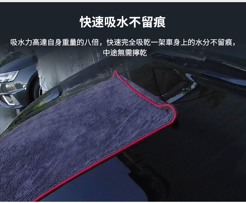NIGRIN - 德國麗潔靈超特大強力吸水微纖維抹布3