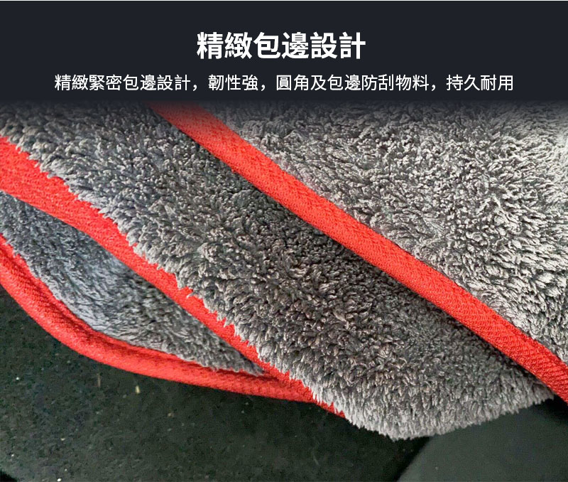 NIGRIN - 德國麗潔靈超特大強力吸水微纖維抹布8