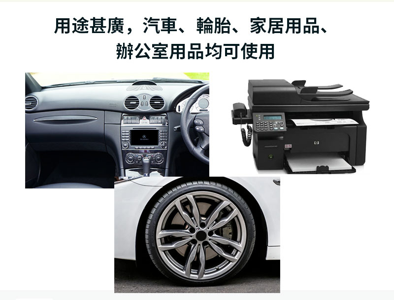 NIGRIN - 德國麗潔靈 黑色塑膠活化翻新劑8