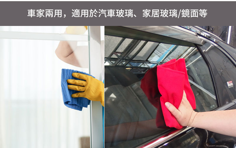 NIGRIN - 德國麗潔靈玻璃清潔噴劑套裝7