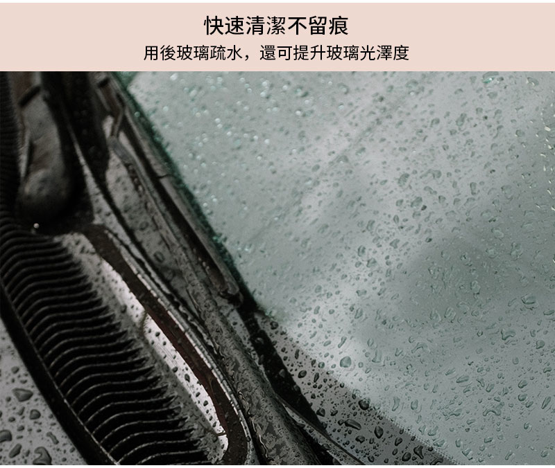 NIGRIN - 德國麗潔靈擋風玻璃超濃縮清潔液 (1:100)7
