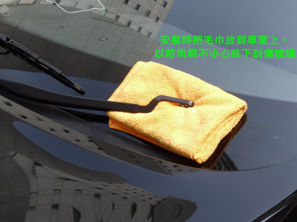 NWB - Design Wiper 3節式水撥 / Wiper Blade