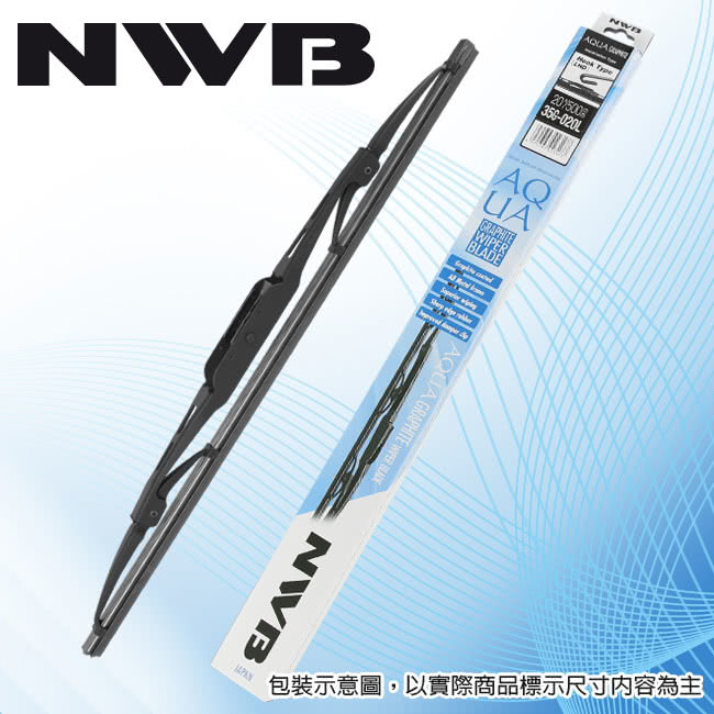 NWB - AQUA 水撥 水撥片 雨刮 雨刷 Wiper Blade