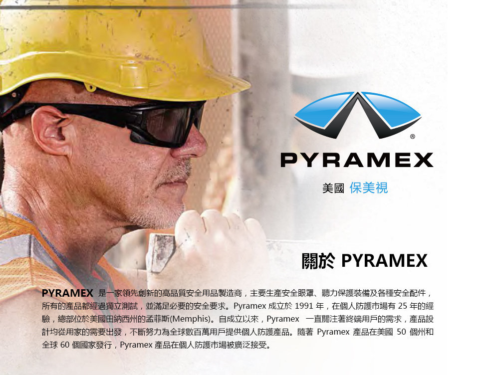 PYRAMEX1