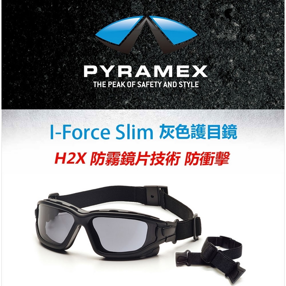 I-FORCE SLIM3