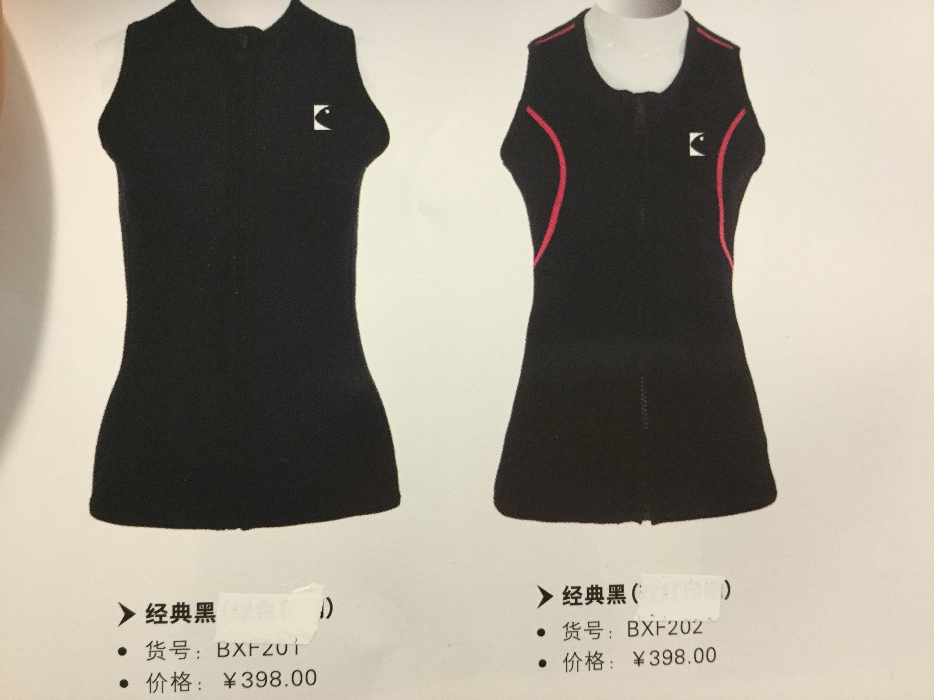 BESTDIVE  3mm防寒女款背心$398