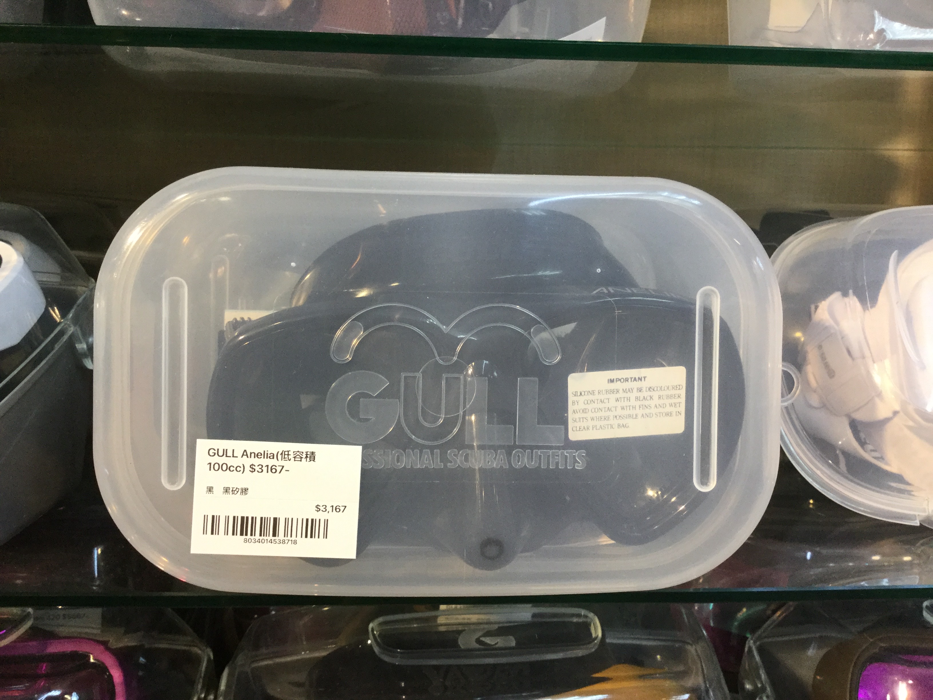 悠潛 GULL 低容積面鏡  Anelia 100cc $2850-