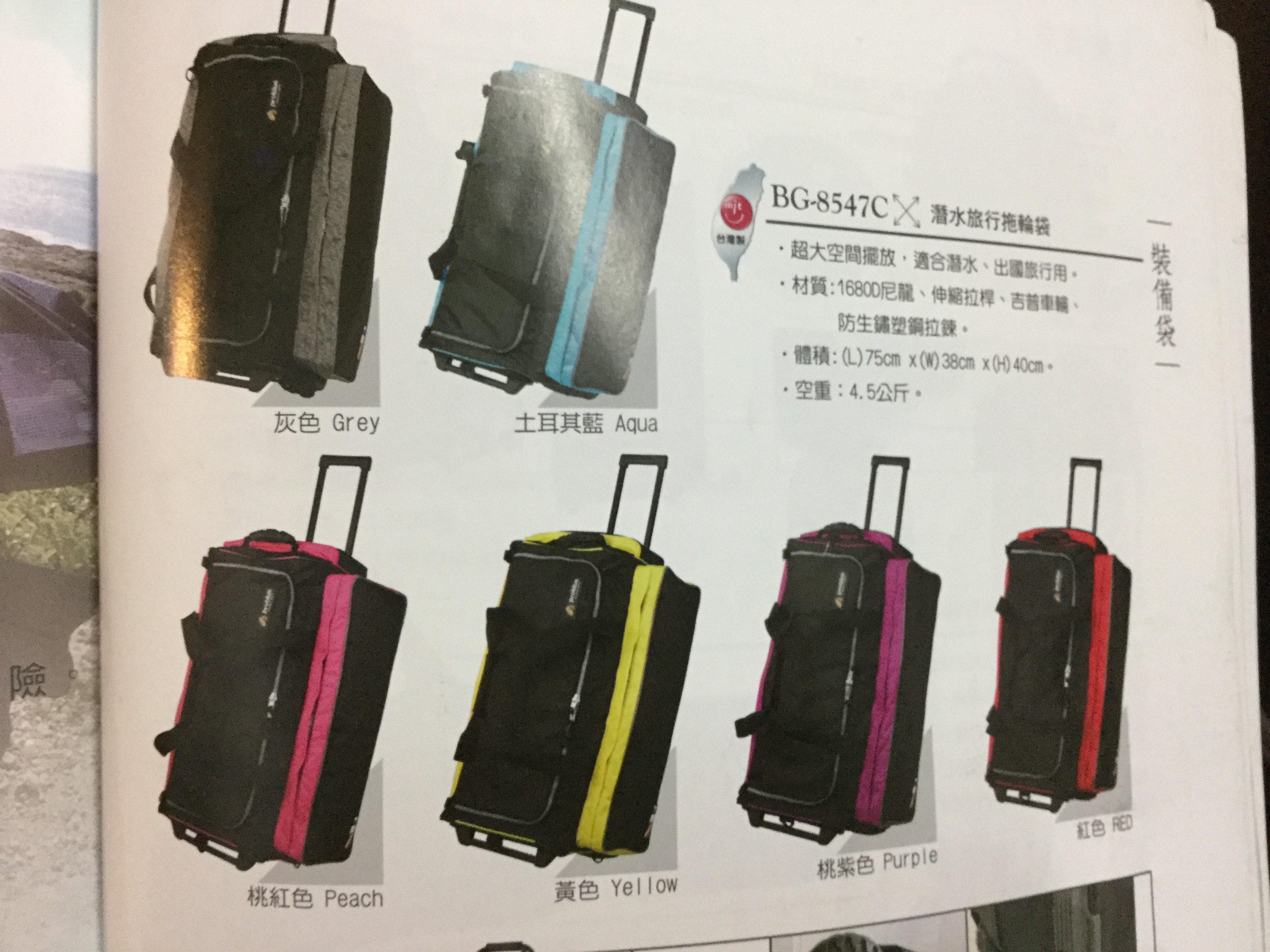 Problue-高級潛水專用拖輪袋$9400-