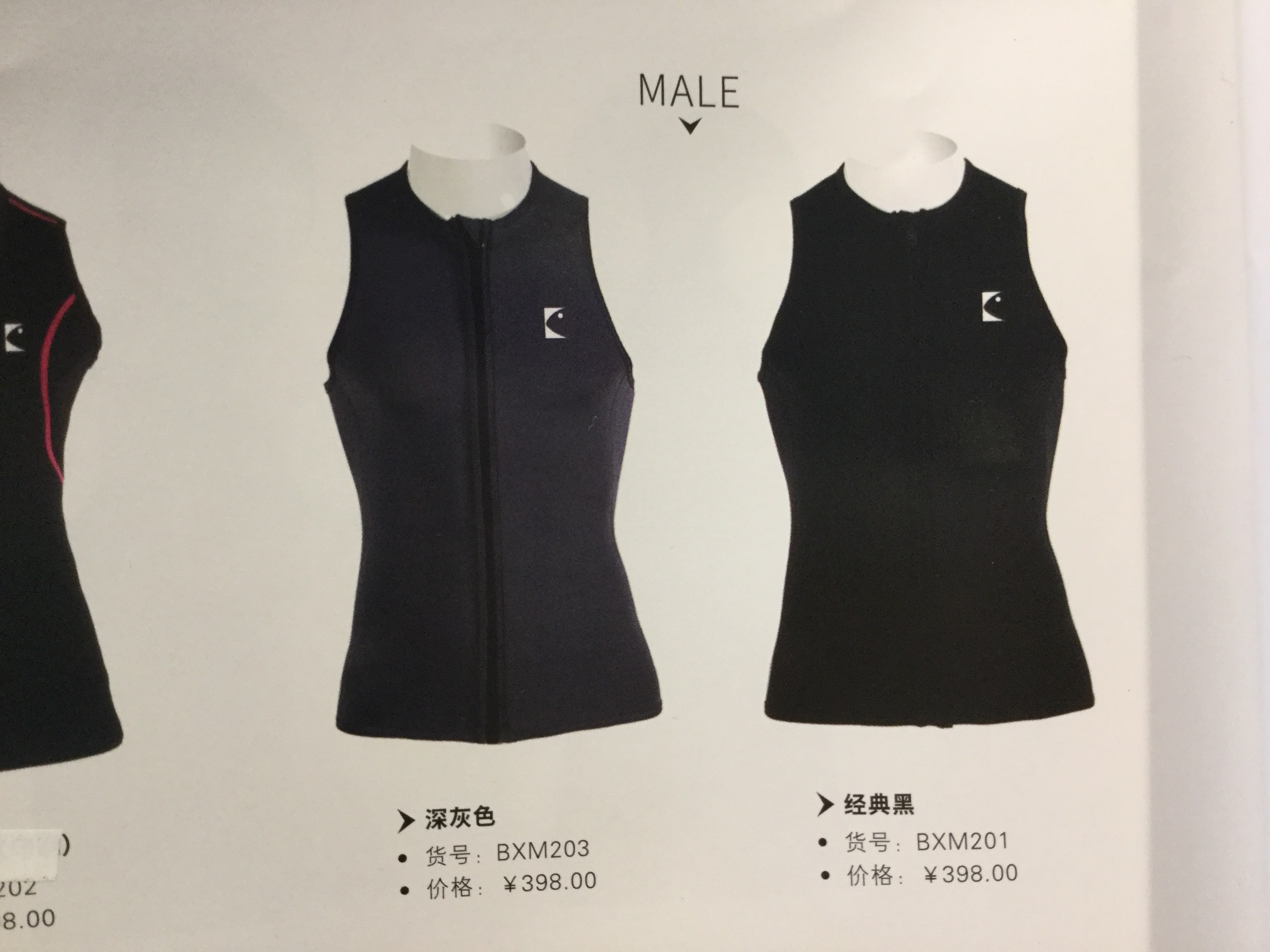 BESTDIVE  3mm防寒男款背心$398
