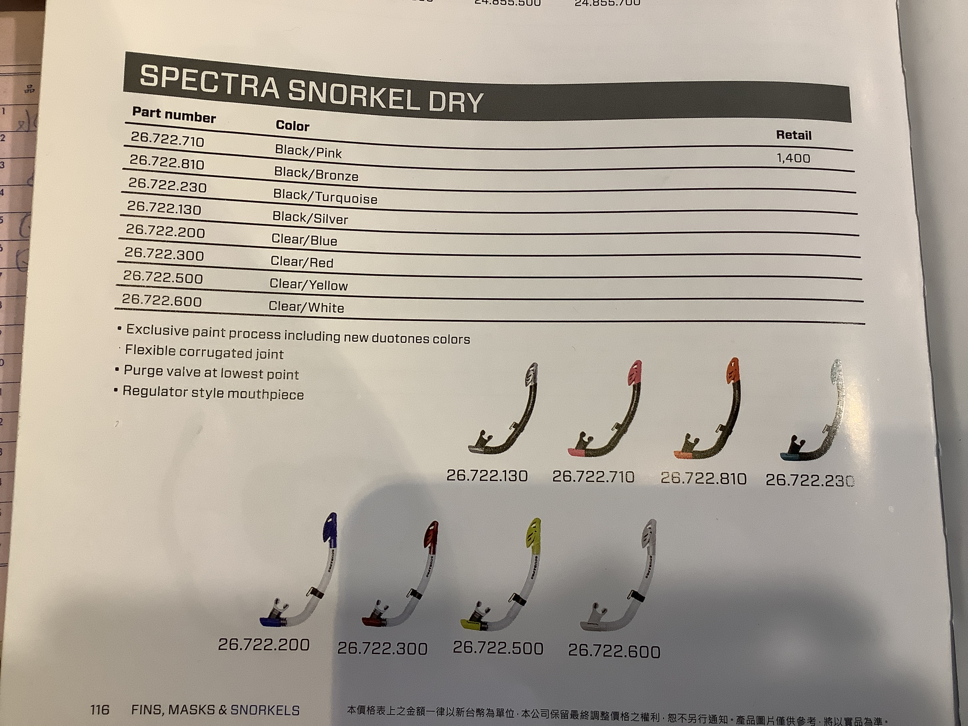 Scubapro SPECTRA DRY SNORKEL乾式呼吸管-悠潛潛水