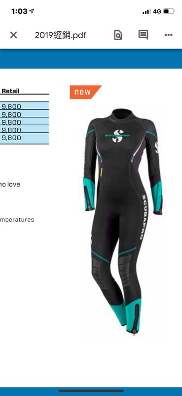 Scubapro SPORTS防寒衣 5MM $9800-悠潛潛水