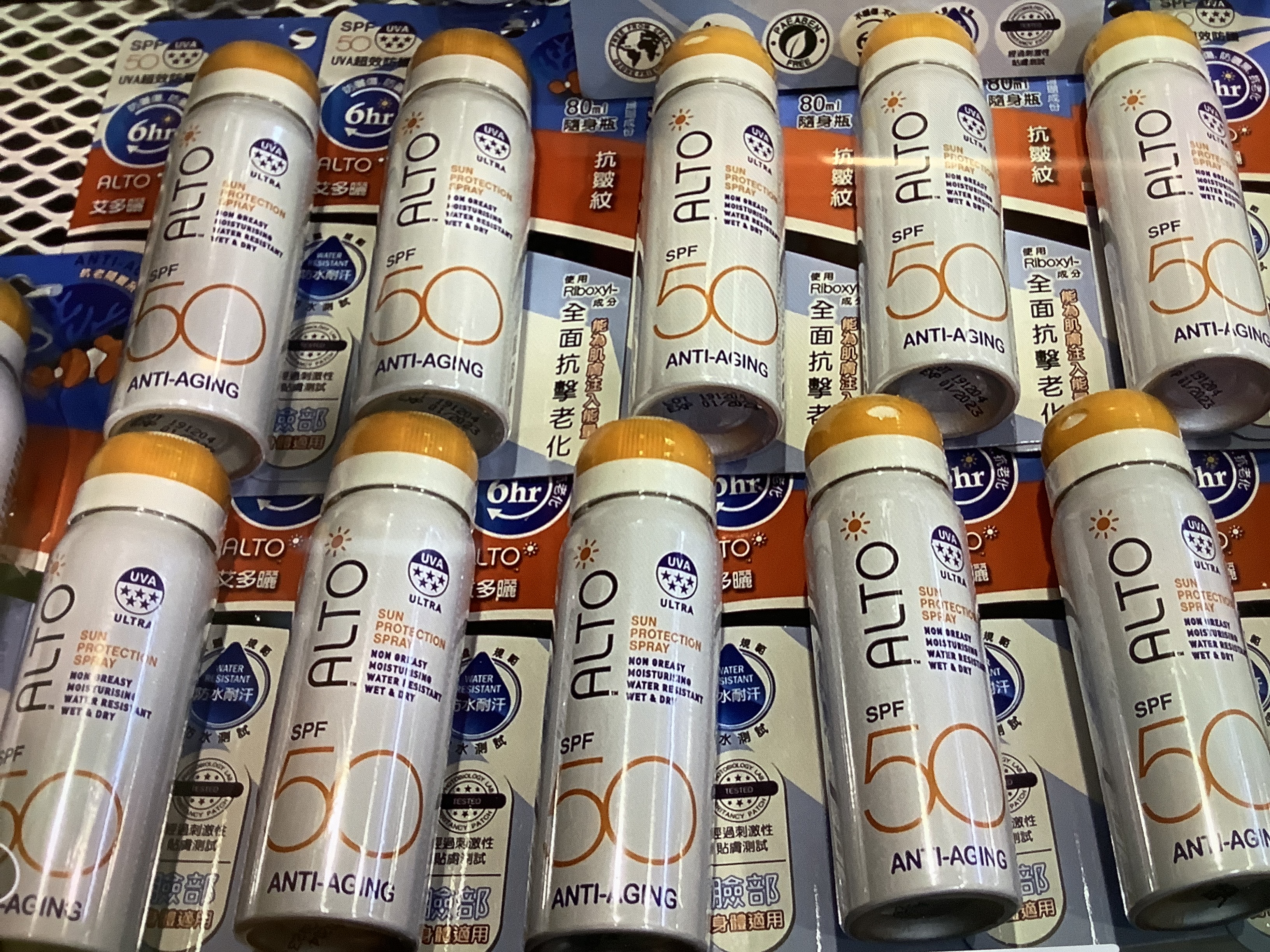 ALTO 防曬噴霧80ml $350-