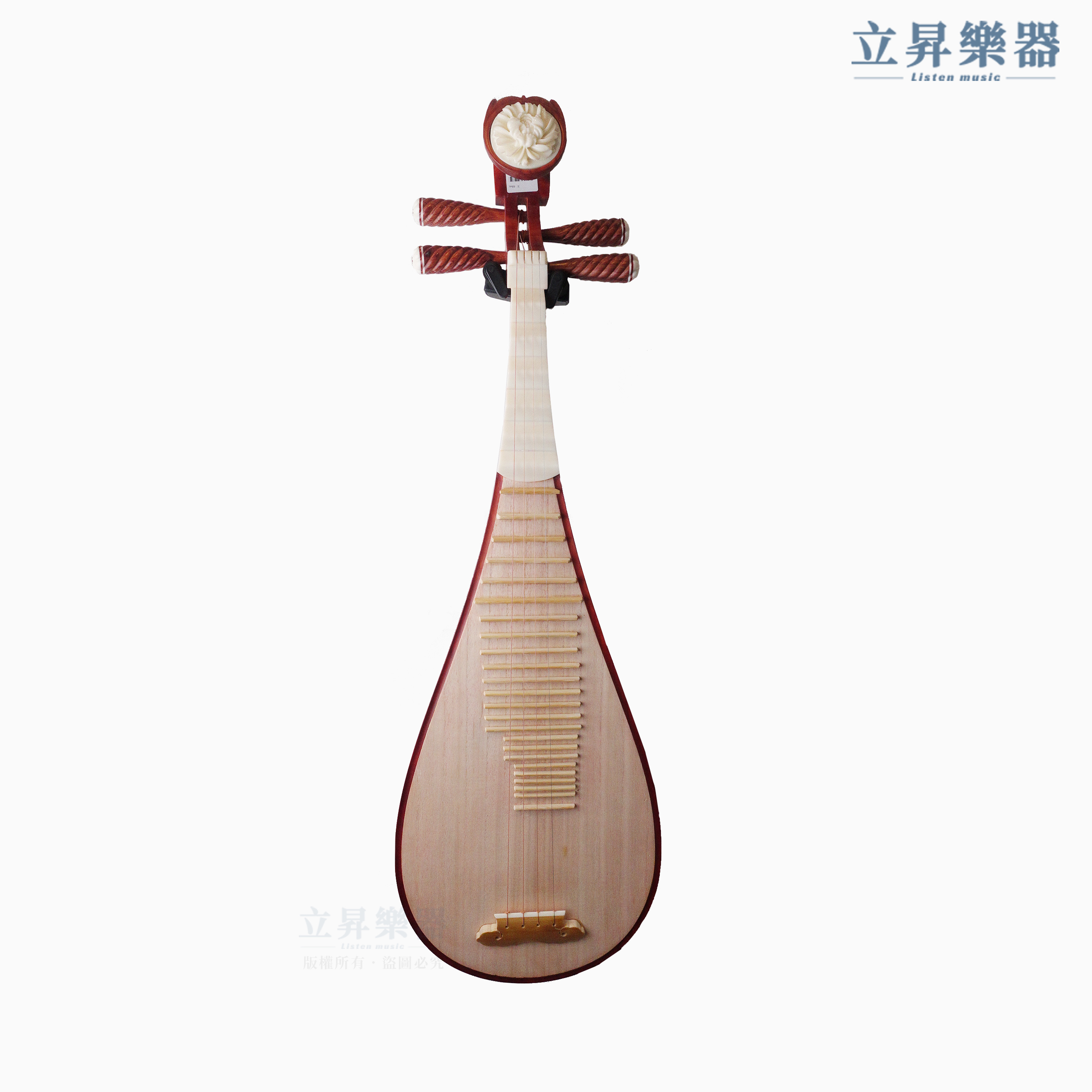 琵琶｜紅木｜仿象牙白相｜酸枝軸 7PB9