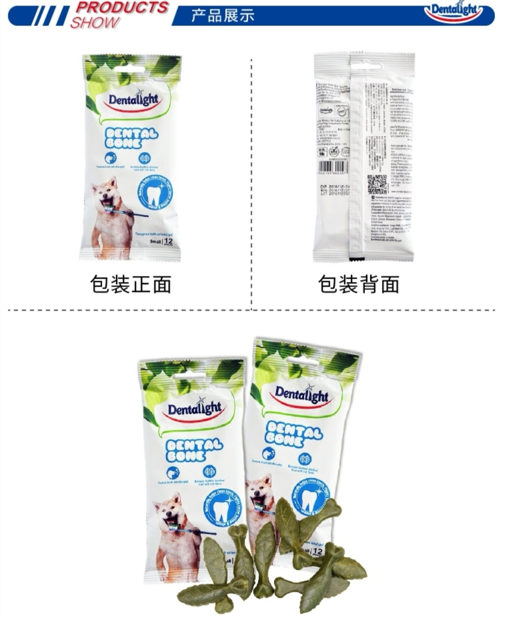 DENTALIGHT CHLOROPHYLL MINT叶绿素薄荷洁牙骨 12pcs