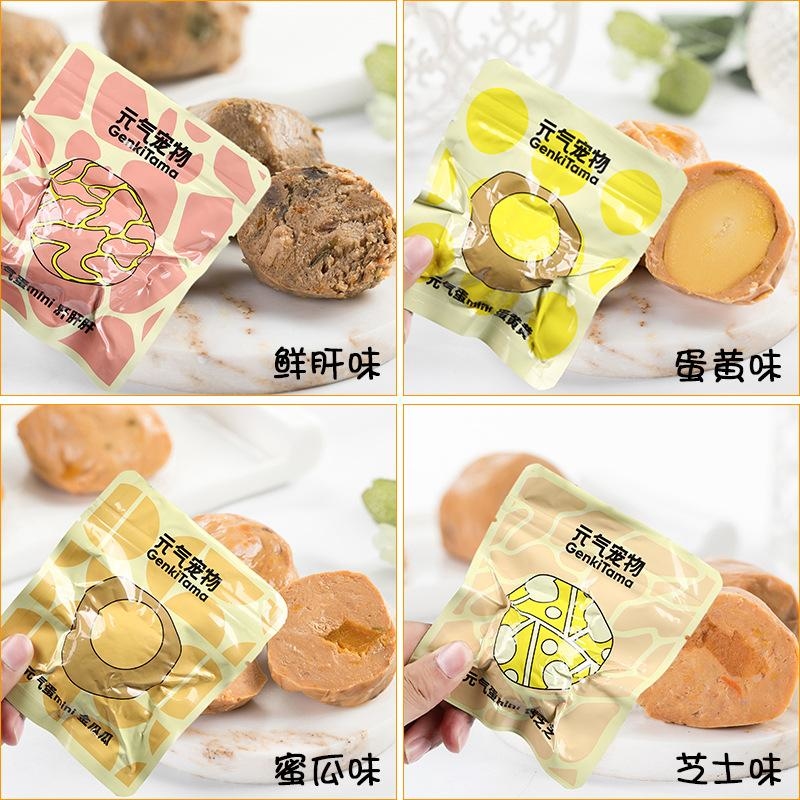 迷你元气蛋 4口味 混合套装