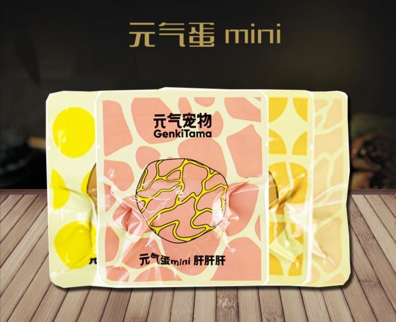 迷你元气蛋 4口味 混合套装