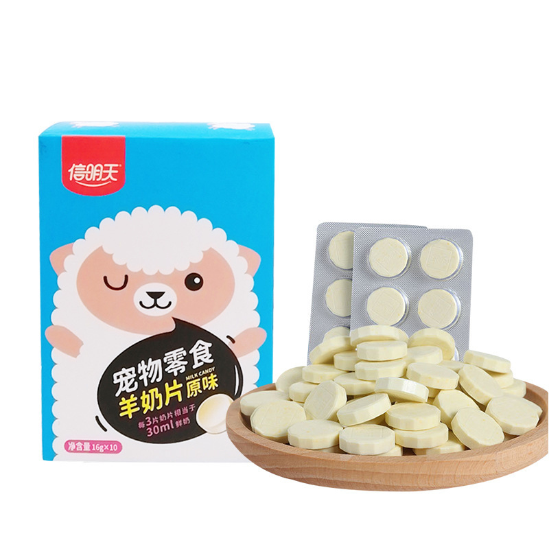 GOATMILK CANDY羊奶糖果 8片1排