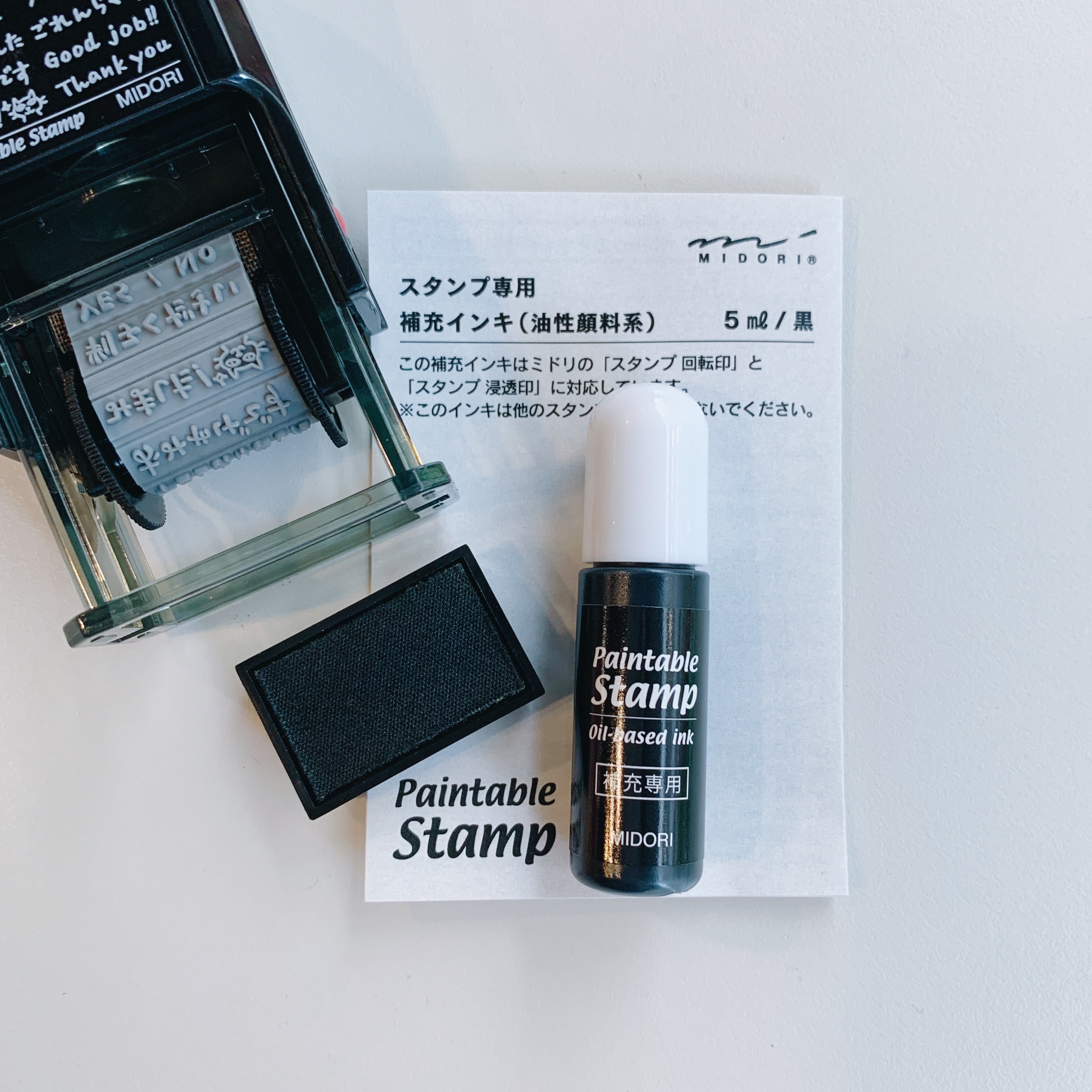 MIDORI 植物 迴轉印章 連續印章