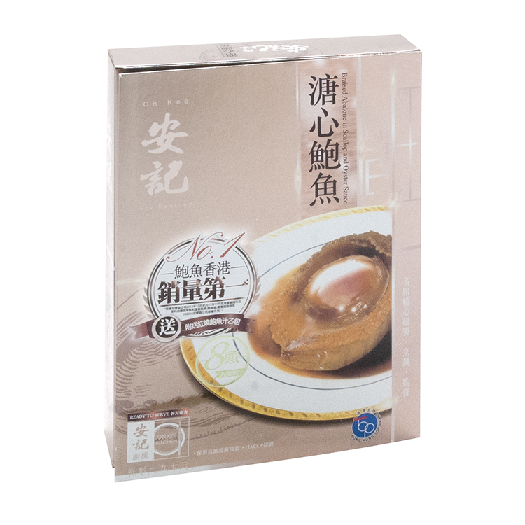安記即食溏心鮑魚(8隻庄)