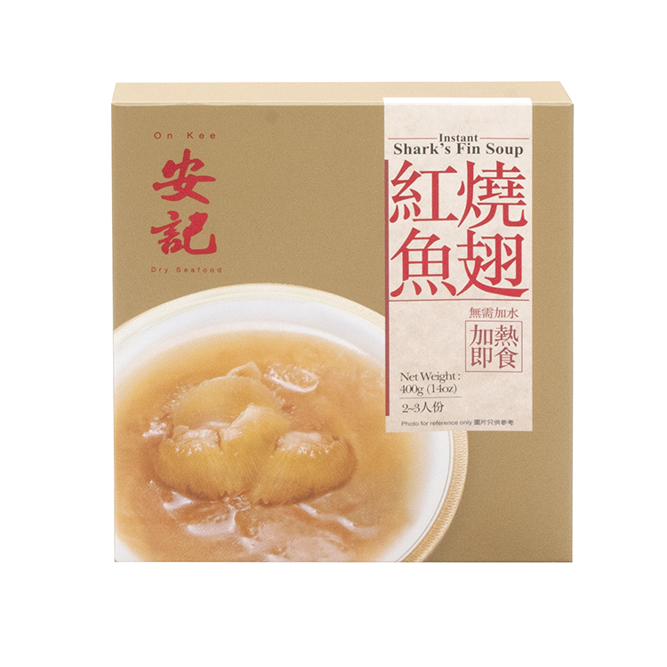 安記紅燒魚翅
